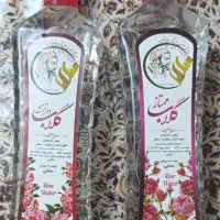 عرقیات و گلاب دواتیشه کاشان