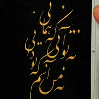 گلدوزی اتومات ژانومه 450eبرای تولیدی های خانگی|چرخ خیاطی و ریسندگی|تهران, نارمک|دیوار