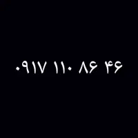 0917.110.86.46