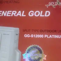فروش کولر جنرال گلد12000