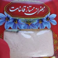 زعفران ممتاز قائنات|خوردنی و آشامیدنی|شیراز, فرهنگ شهر|دیوار