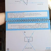 کار عملی کتاب درسی فیزیک و علوم راهنمایی.|لوازم التحریر|کرج, جهان‌شهر|دیوار
