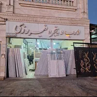 درب و پنجره