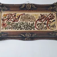 تابلو فرش دستبافت وآن یکاد