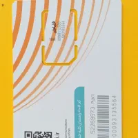 فروش سیمکارت