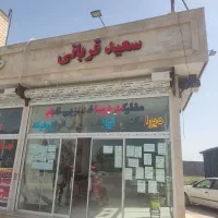 زمین باغی دور دیوار فروشی