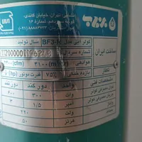 کولر آبی آبسال و برفاب|کولر آبی|مشهد, تربت حیدریه|دیوار