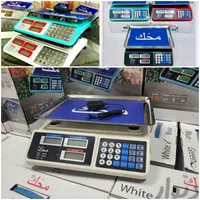 ترازو ۴۰ کیلویی محک شارژی (باسکول)|فروشگاه و مغازه|اصفهان, عسگریه|دیوار