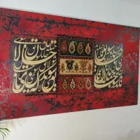 فروش وآموزش تابلوهای ترند پتینه فرش(امروز نیم بها)