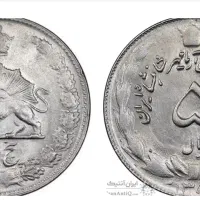 پول سکه جدید قدیمی پهلوی قاجاری|کلکسیون سکه، تمبر، اسکناس|یزد, |دیوار