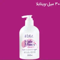 ماسک موی ویتابلا