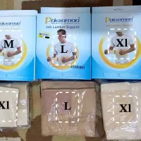 کمربند طبی