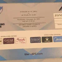 بلیط بازی استقلال و الوصل امارات