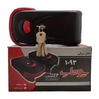 فروش نصب و تعمیر قفل کله‌گاوی یوتاب ریموتی‌کردن