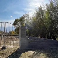 زمین ۲۵۰ متری
