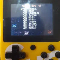 کنسول بازی جیبی اصل|کنسول، بازی ویدئویی و آنلاین|آبادان, |دیوار