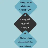 طراح گرافیک