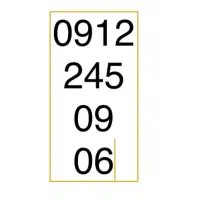 سیم کارت کد ۲ خط کد ۲ همراه اول