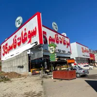 تابلوسازی همکاری نصاب کامپوزیت چنلیوم ترموود چکی