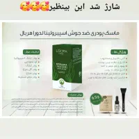 محصولات لدورا