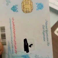 گم شده مدارک کارت ملی