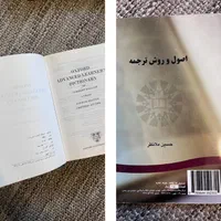 مجموعه کتاب|کتاب و مجله آموزشی|تهران, ونک|دیوار