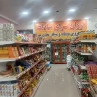 جذب نیروی خانم و اقا هایپر مارکت