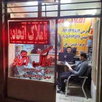 خرید و فروش آنی،مفتح،مجاهد،منبح