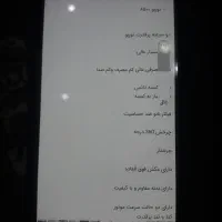 جارو برقی ال جی (لایف گراد)|جاروبرقی، جارو شارژی، بخارشو|شهرکرد, |دیوار