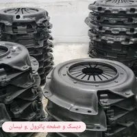 دیسک و صفحه کلاچ ساچ پیکان پژو تیبا پرایدو.|قطعات یدکی و لوازم جانبی|قزوین, |دیوار