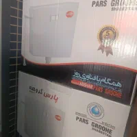 فلاشتانک پارس گروهه