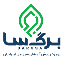 استخدام گیاهپزشک