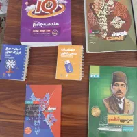 کتاب کمک درسی