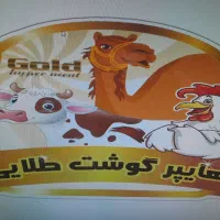 استخدام صندوقدار