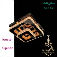 لوستر جدید با ضمانت رنگ و روشنایی|لوستر و چراغ آویز|مشهد, شهرک رازی (شهرک غرب)|دیوار