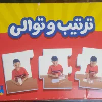 کتاب، کارت و ابزار آموزشی کودک|کتاب و مجله آموزشی|تهران, دانشگاه شریف|دیوار