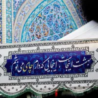 داوطلبانه