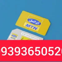 خط رند ایرانسل دائمی