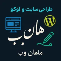 طراحی سایت و لوگو اختصاصی با بالاترین کیفیت