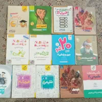 کتاب کمک درسی