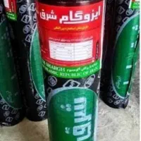 نمایندگی ایزوگام در فارس|مصالح و تجهیزات ساختمان|شیراز, کیان آباد|دیوار