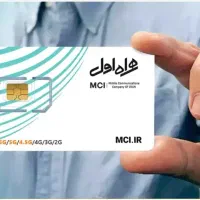 فروش سیمکارت خط یک (رُند)|سیم‌کارت|تهران, سهروردی|دیوار