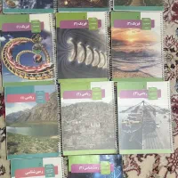 کتاب های وزارتی رشته تجربی