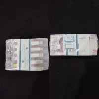 پول نو مراسمات|کلکسیون سکه، تمبر، اسکناس|قم, آزادگان|دیوار