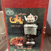 سماور گازی ۶ لیتری تابان