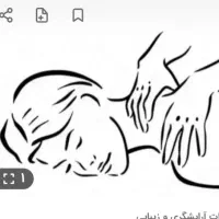 خدمات طب سنتی و ماساژ