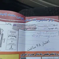 فروش پارس تیوفایو.|خودرو سواری و وانت|هشتگرد, هشتگرد قدیم|دیوار
