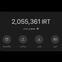 کد دعوت ۲۰۰ هزار تومنی