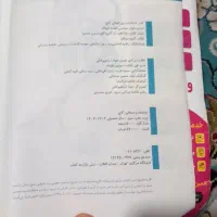 شاهکلید۸  گام به گام دروس هشتم کلاغ سپید|کتاب و مجله آموزشی|شیراز, شریف‌آباد|دیوار