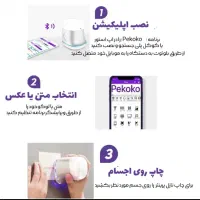 مینی پرینتر رنگی موبایل Pekoko   یکبار استفاده شده|پرینتر، اسکنر، کپی، فکس|کرج, جهان‌شهر|دیوار